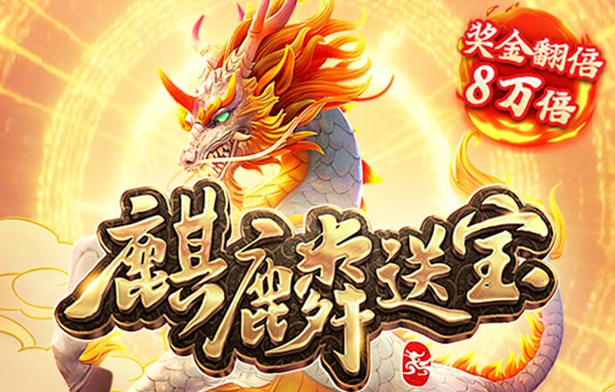 55234.77官网进入