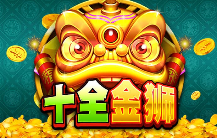 港澳宝典新版66039